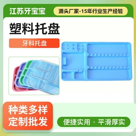 口腔护理套装;其他口腔护理;医药教学器材