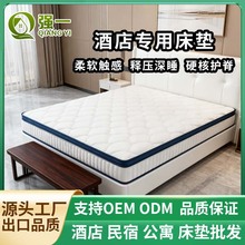1.5米1.8米床垫独立弹簧软垫压缩厚记忆棉席梦思椰棕硬垫家用双人