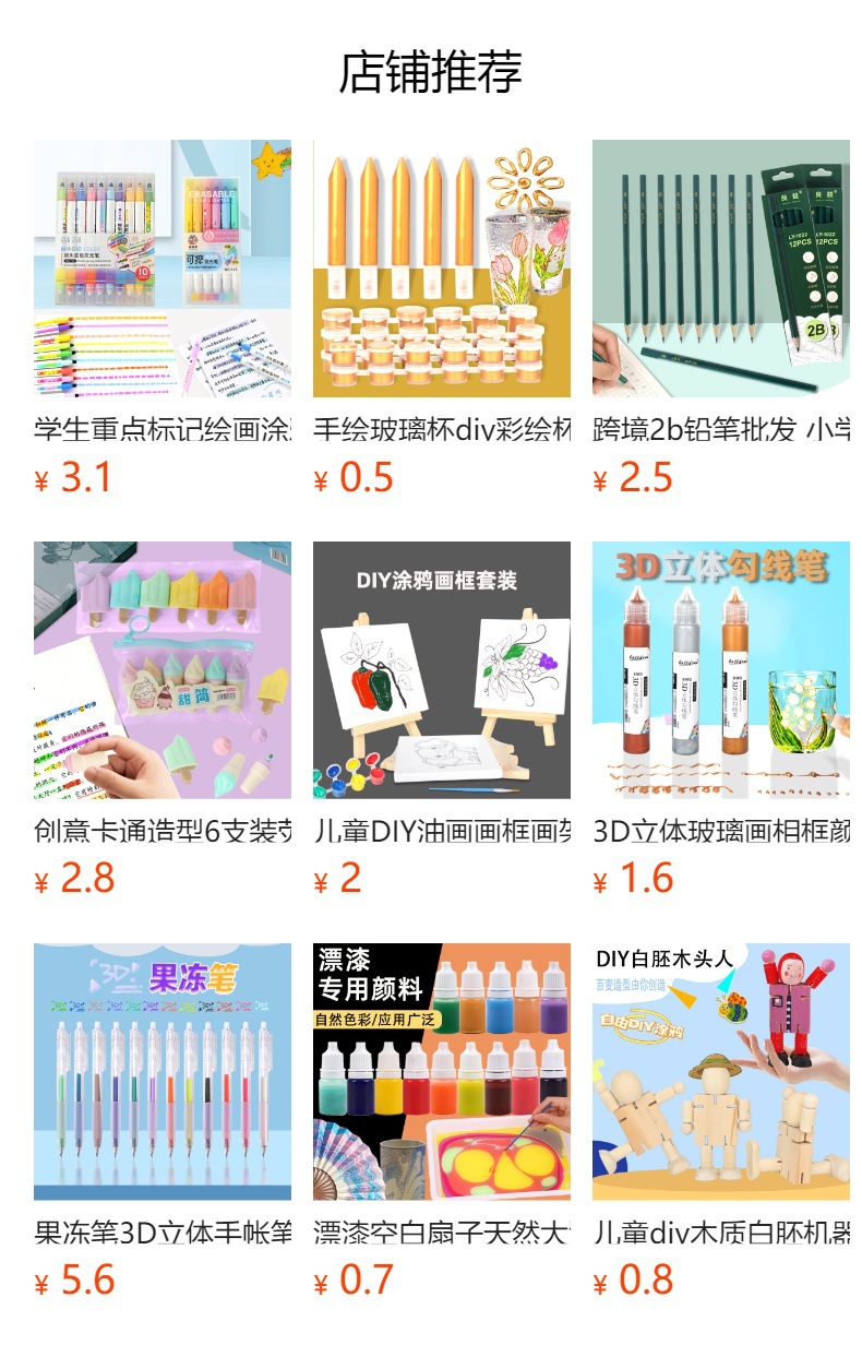 It cannot be clicked in the preview state. After publishing, you can click to jump to the corresponding product page.