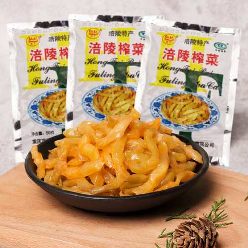 Chongqing Pickled Mustard Greens - 50g Small Packaging - Full Carton - Student Snack - Side Dish - Light Salted Pickles - Fermented Vegetables - Wholesale Distribution