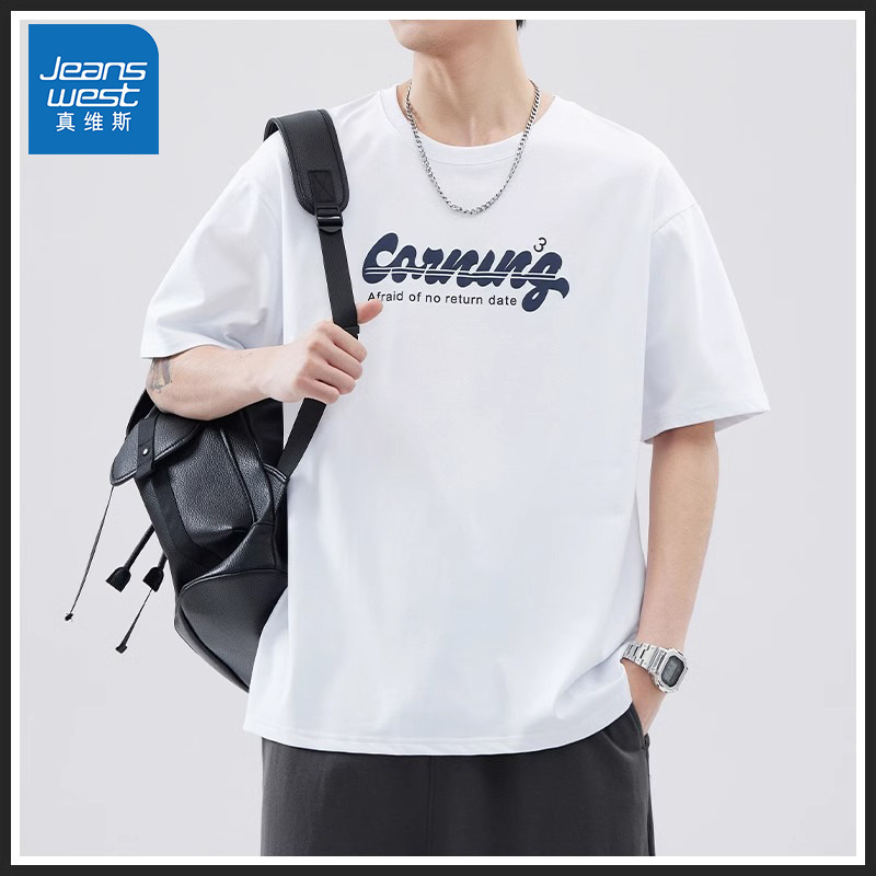 Men's summer fashionable light and thin breathable trend universal…