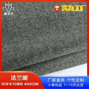 30��ë�켏���m�����b���� �ﶬë�����ϏS�ҹ����л�ɫ��]����