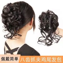 慵懒风抓夹款花苞丸子头女自然蓬松长须发包假发套马尾假发圈发夹