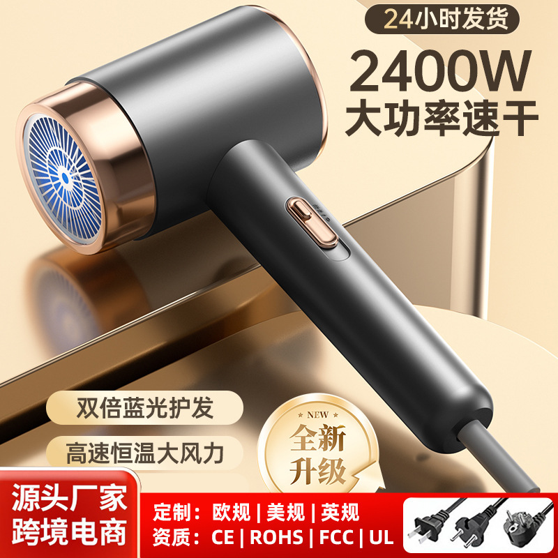 Folding Hair Dryer High Power Cold and Hot Wind Three-gear Student Dormitory Home Hotel Hair Salon Portable High-speed Hair Dryer