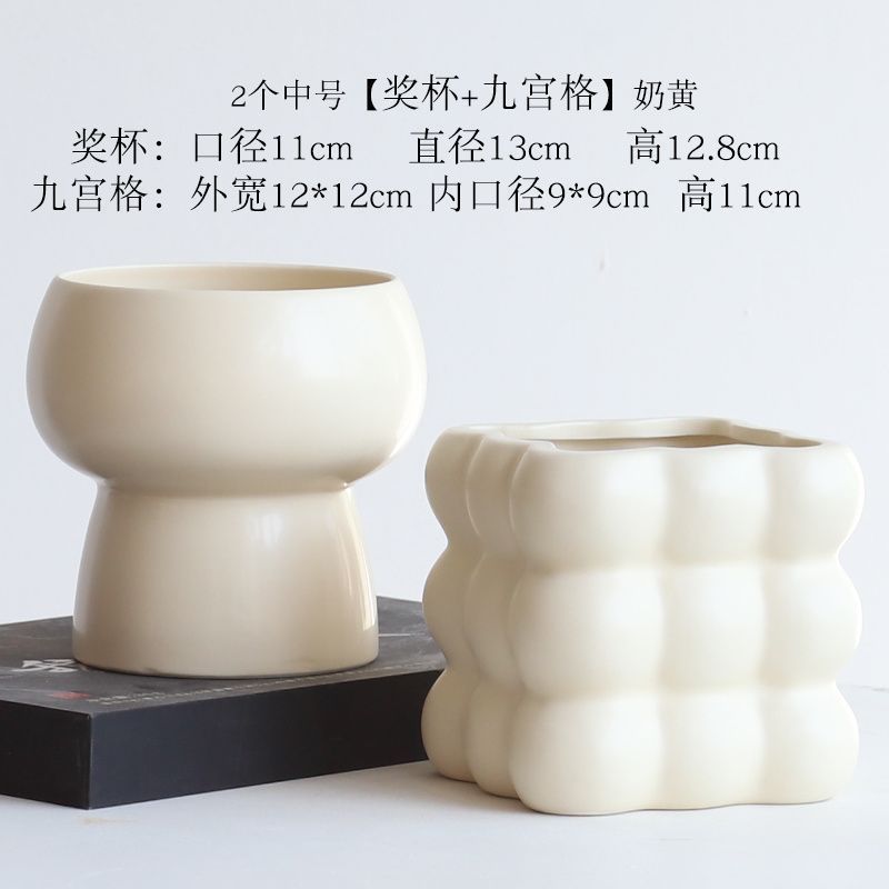 简约陶瓷花盆家用北欧ins奶油风轻奢蝴蝶兰梦香兰多肉绿植盆景盆|undefined