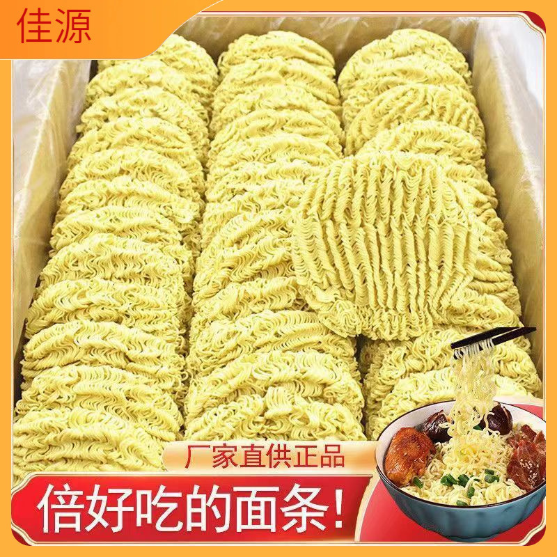 約 5kg 個のノンフライ大麺、業務用波形麺、調理不要の即席麺、キャセロール鍋麺の箱|undefined