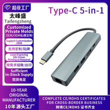 Type-C��չ�]���һ�DHDMI100�׾W��USB3.0hub������PD���羳����