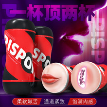 ��Ʒ�p�^�pѨꎿ��p���ք��w�C�� ������Ȥ��Ʒ ����呟�����ο��