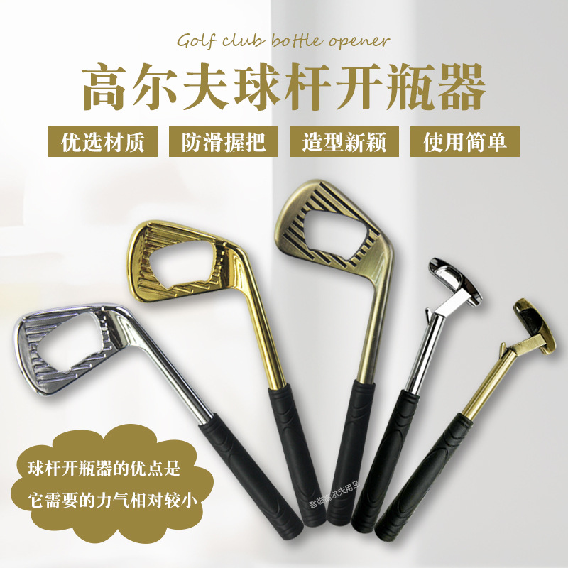 �߶�����˿�ƿ��п�Ͻ���ͷ�����հѴ������������Ƹ����Ϳ�ƿ��