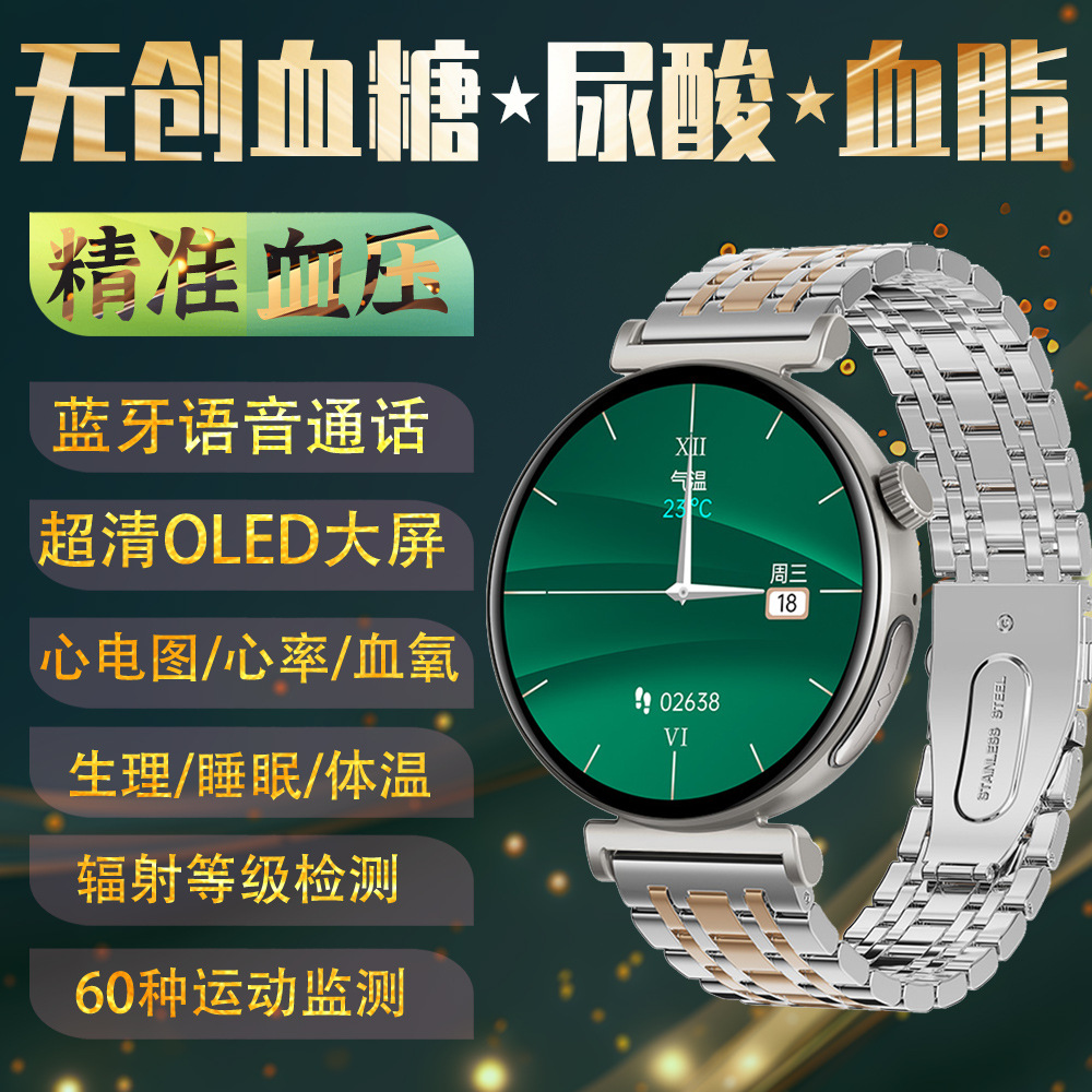 [AMOLED Ultra HD] Women's Smart Watch Noninvasive Uric Acid Blood Lipid Blood Glucose Measurement Accurate Blood Pressure JA02