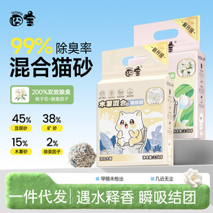 �匚�ĺ�һ؈ɰľ��ɳ��϶���؈ɰ�����o�m�Vɰ������Y�F���l