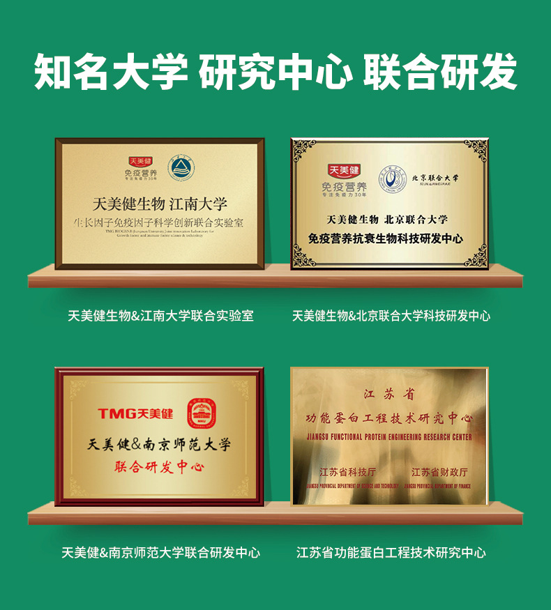 天美健详情_04_1