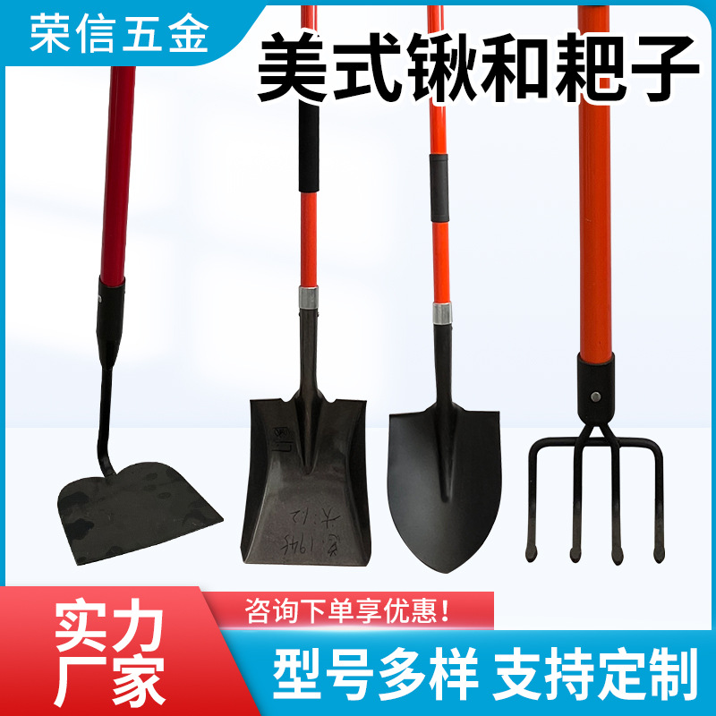 批发园艺工具小铲子锰钢铁锹耙子铲子赶海工具海边挖蛤蜊螃蟹装备