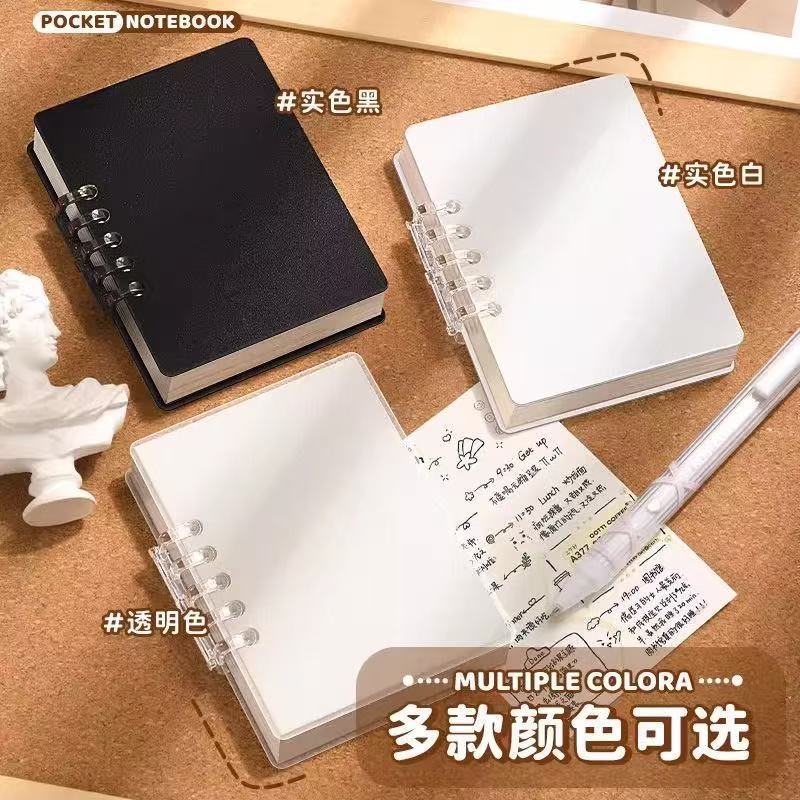 A7小型ノート、ポケットノート、ルーズリーフノート、中学生・高校生向け単語帳、取り外し可能なメモ帳、インスタ風|undefined