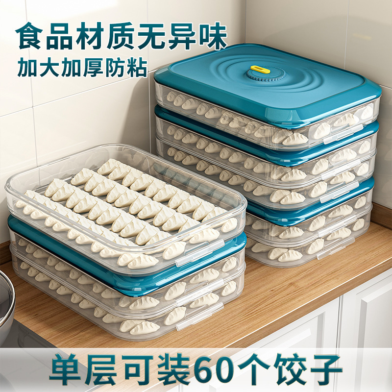 餃子保存箱冷蔵庫冷凍庫食品グレード餃子急速冷凍箱キッチン卵密封プラスチック保存箱|undefined