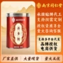 同仁堂临沂南京代发农产品