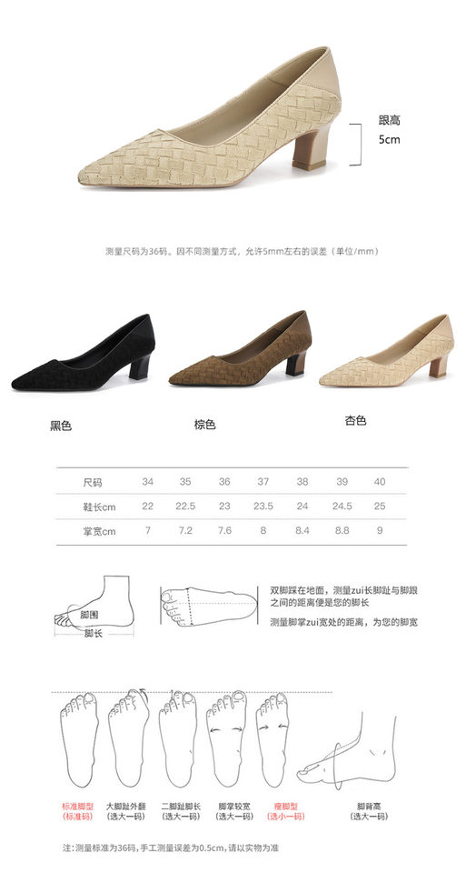 Giày cao gót nữ mũi vuông gót dày thanh lịch phong cách Pháp, có thể đi kèm kiểu dép, gót 3–6 cm — mơ, nâu, Đen (đế giữa màu mơ) chi tiết 4