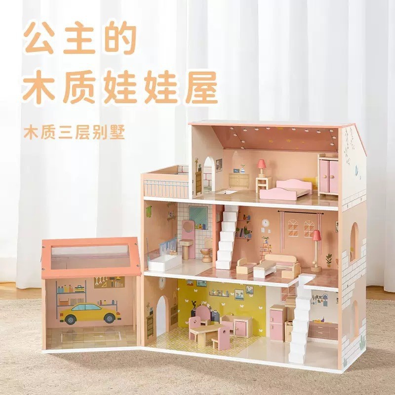 Garage doll house 8.5kg