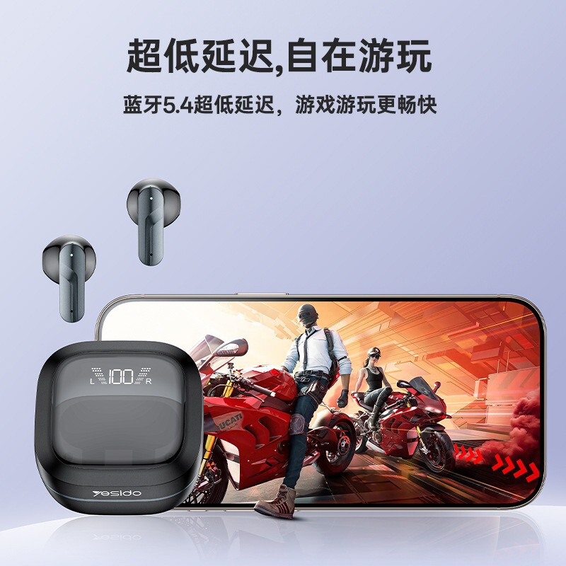 yesido蓝牙无线耳机 跨境代发TWS入耳式降噪长续航数显 运动耳机|undefined