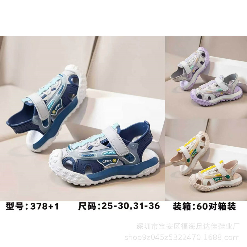 2026 new e-commerce Korean-style boys' sandals, high-end, soft, non-slip, fashionable, student sandals, wholesale from the manufacturer