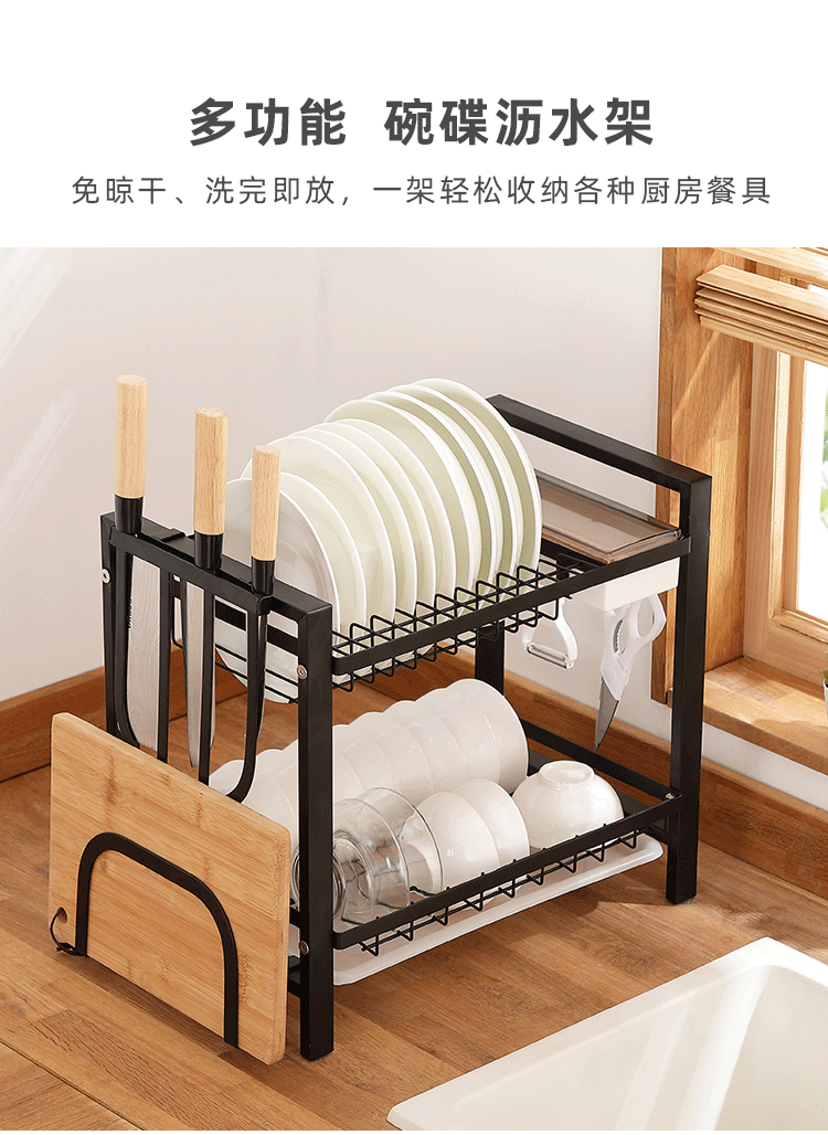 碗碟架第二款_01.gif