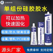 �ɼӟ���z�zˮ��̻������z�zˮ ��ˮ�ܷ��͸ߜ��zˮ