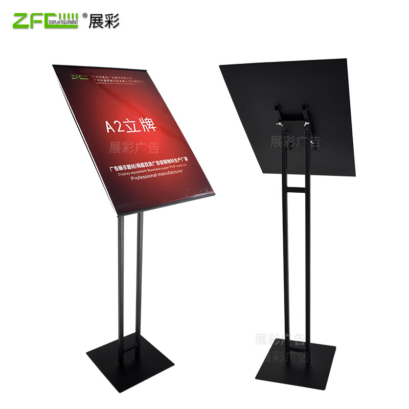 斜面广告牌展架铁质落地宣传海报架广告立牌指示牌落地水牌展示架