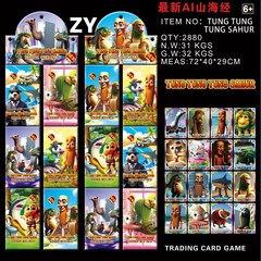 新しい山海経カードおもちゃブラインドボックスカードレーザーフラッシュカードフルセット神獣と異獣中国風シリーズカード