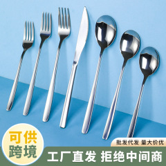 304不锈钢刀叉勺餐具七件套韩式餐具高颜值牛排刀叉甜品勺水果叉