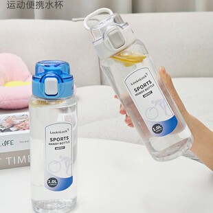 ���۴����������\��ˮ��tritan���|�ܷ��©�S�ֱ�1000ml ABF897