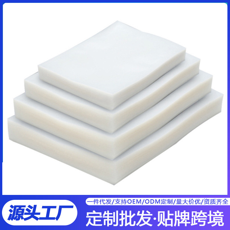 真空シールテクスチャバッグシール機専用テクスチャバッグ食品保存袋真空プラスチックシールバッグ片面包装袋|undefined