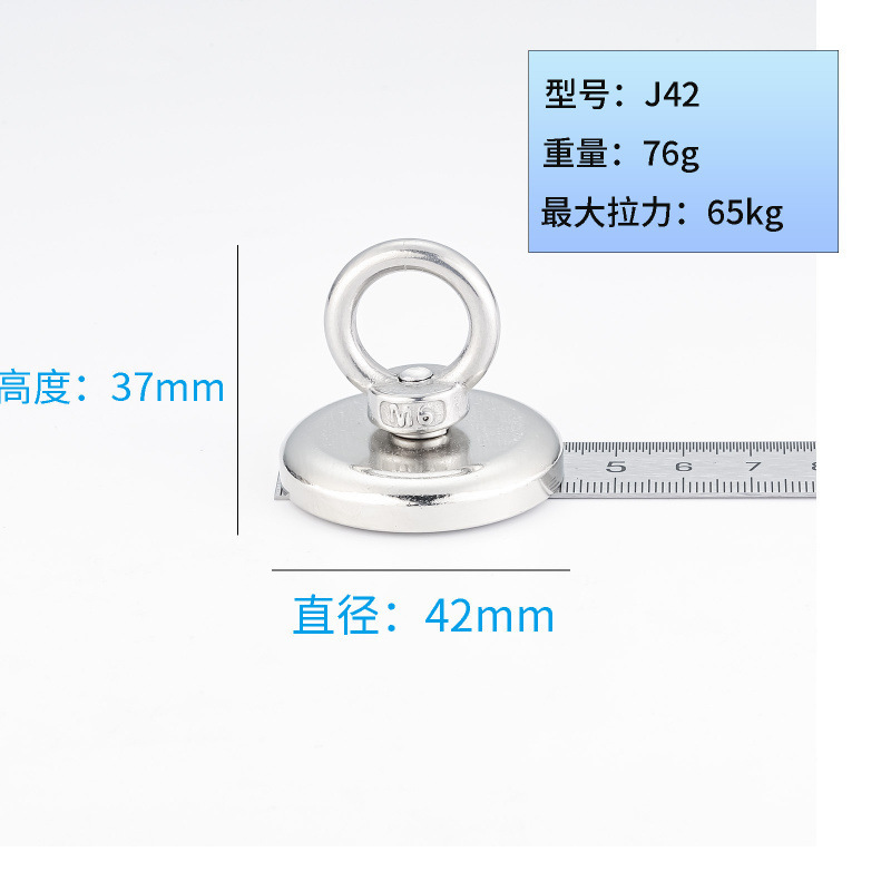 J42 (최대 당기는 힘 55kg)