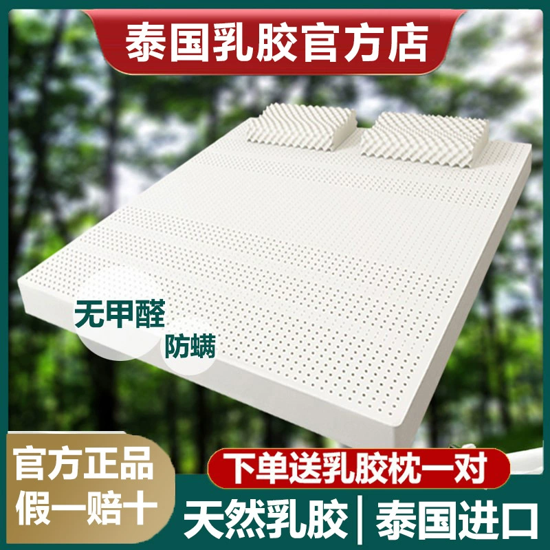 Genuine import organic mattress for home use for elementary school students, Thailand
