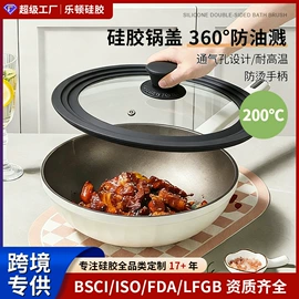 冰格;沐浴球浴擦;餐垫、杯垫