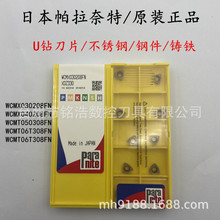 paranite�������ؔ���U荵�ƬWCMX030208FN XDZ330�����㊵���