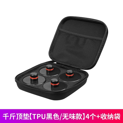 Suitable for Tesla Model Other Car Modifications - 0kg-top-pad-tpu-blackodorless-style-4-pieces-storage-bag