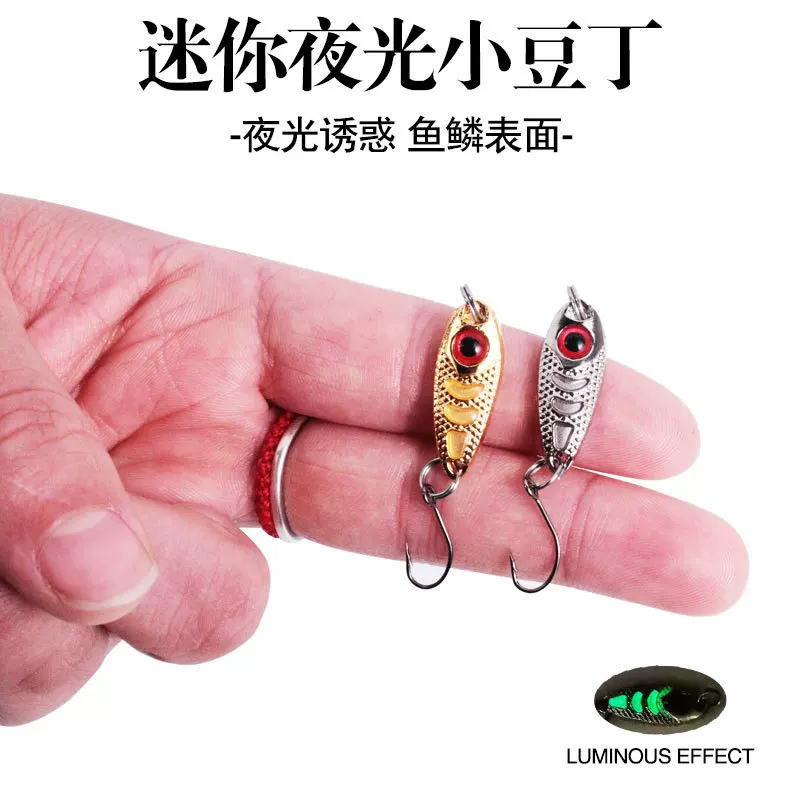 Xiaodou Dinglu Ya последовательная дорожная приманка для азиатской речки ручья микро-приманка бас белая полосатая приманка 1.5-5 г