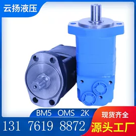 液压马达;其他液压元件;工程机械配件