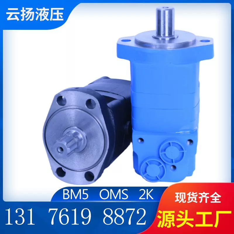 丹佛斯oms400摆线马达104-1006-006原装马达151F2323液压马达