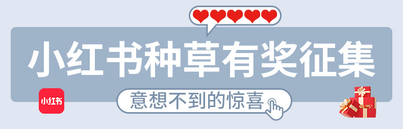 小红书种草0.jpg