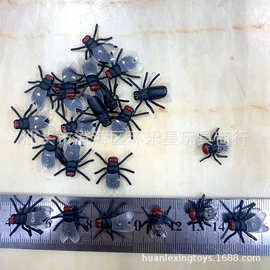 仿真苍蝇2CM 黑色苍蝇软胶假苍蝇 PVC大苍蝇整蛊恶心人玩具