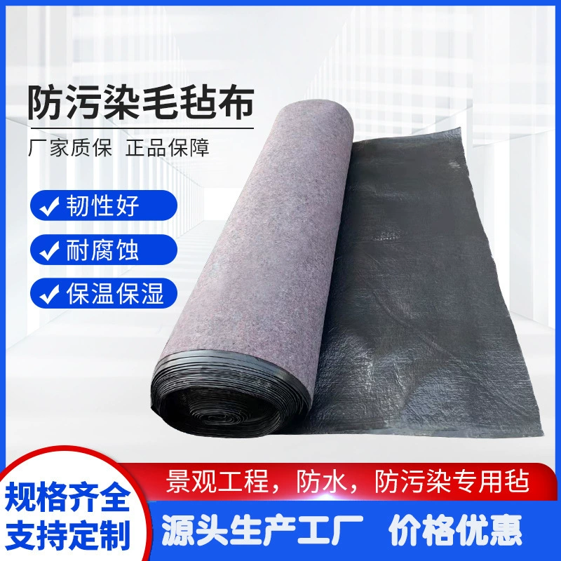 Парниковый изоляционный войлочный одеяло для фруктовых деревьев холодостойкий хлопковый Войлок черного сердца для строительной площадки непромокаемый войлок для дорожного покрытия