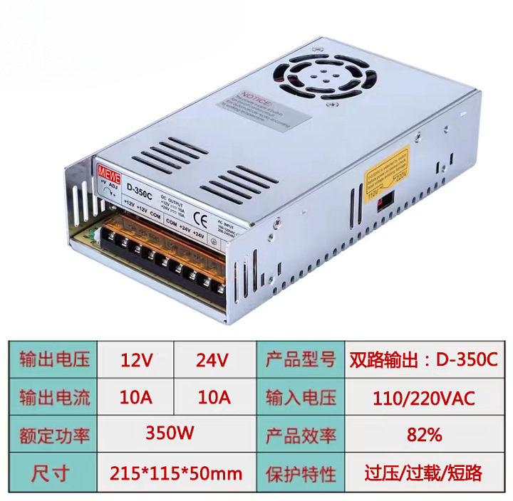 Fuente de alimentación de conmutación de doble salida positiva y negativa 5V 12V 24V voltaje de múltiples grupos dos grupos de circuitos D - 30 / 50 / 60 / ABC Mingwei