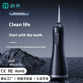 电动牙刷;冲牙器;个护电器配件