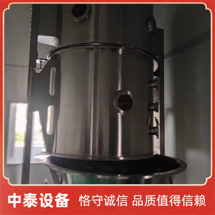 二手500高效沸腾干燥机 GFG300高效沸腾干燥机