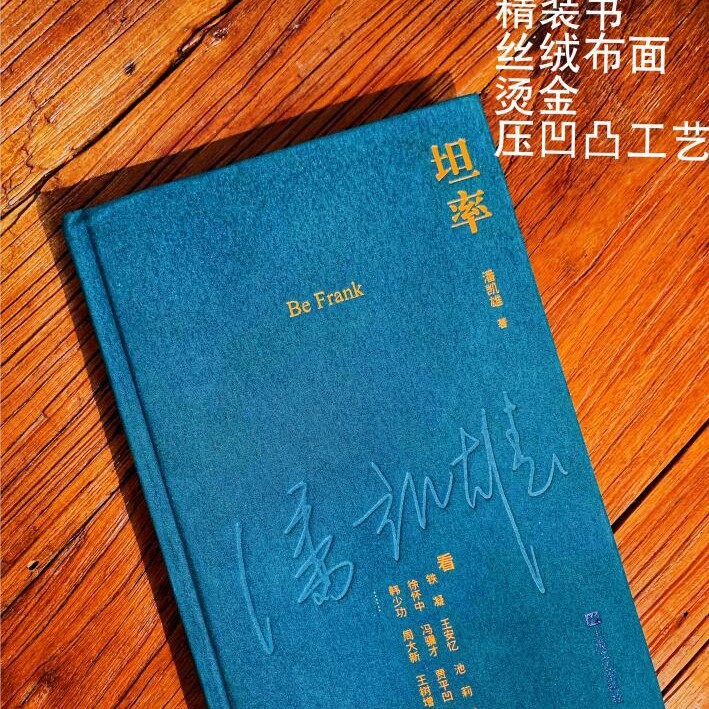 精装画册印刷艺术摄影作品集锁线精装蝴蝶对裱精装画册设计印刷