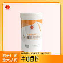 ����ţ����� ��ʳƷ�������㾫��ĩ �決�������ㄩ1kg