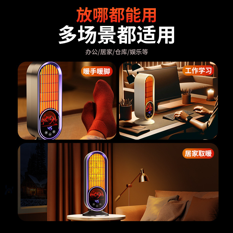 家用小型暖风机多功能卧室桌面节能取暖器浴室速热电暖器一件代发|undefined