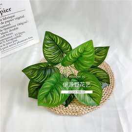 假绿植盆栽墙面装饰仿真植物绿萝叶子植物绿植墙配材万年青爬宠