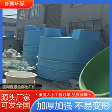 厂家供应玻璃钢鱼池水槽 方形鱼苗盆水产海鲜养殖池 孵化养殖槽